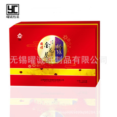 通用式茶叶礼盒包装 特种纸红茶茶叶礼盒包装盒厂家专业